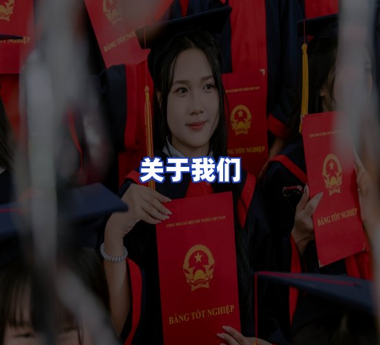 公司总部